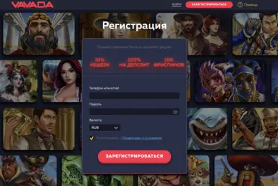 Страница входа в казино Вавада